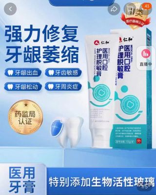 你買的大牌牙膏可能只是徒有虛名?有代工廠人士稱知名老品牌只要交錢就能用